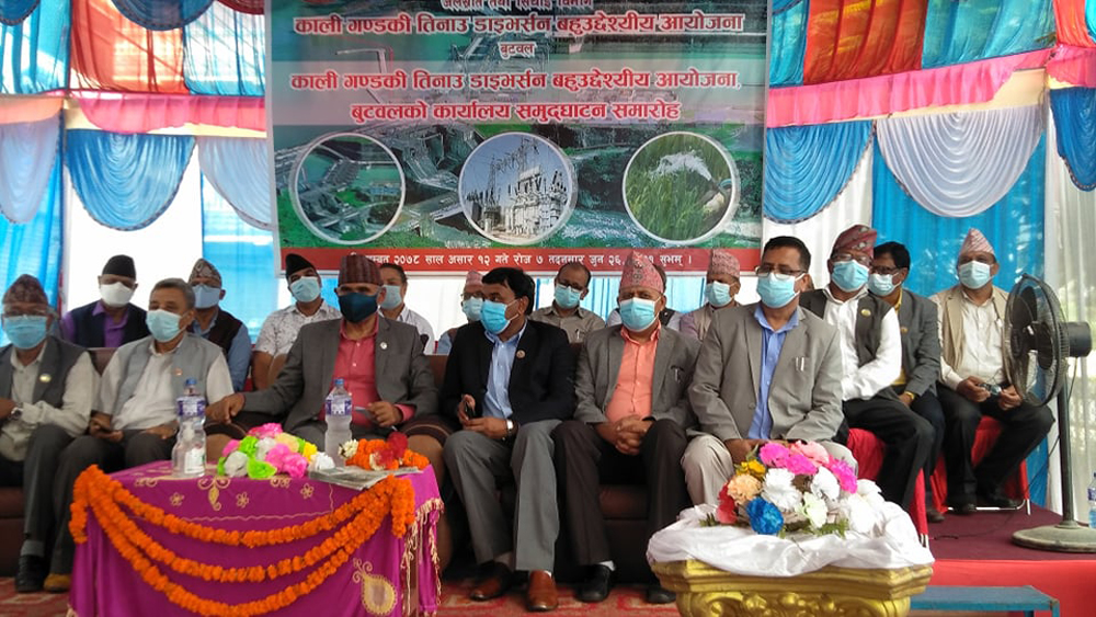 १३८ अर्बको लागतको कालीगण्डकी तिनाउ डाइभर्सन आयोजनाको कार्यालय उद्घाटन
