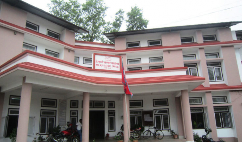 कैलाली भन्सार कार्यालयले चालू वर्षमा उठायो लक्ष्यभन्दा बढी राजस्व