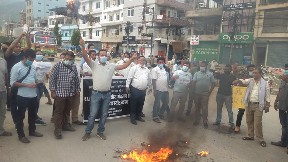 मन्त्री श्रेष्ठको राजीनामा माग गर्दै बुटवलमा पुत्ला दहन 