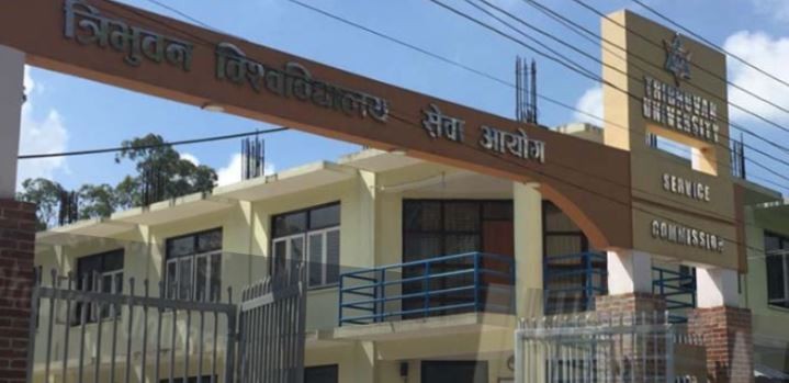 त्रिविमा ७७ जना प्राविधिक अधिकृतका लागि जागिर खुल्याे