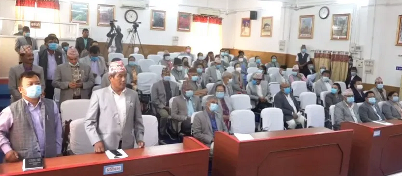प्रदेश १ को संसद् बैठक आज पनि अबरुद्ध
