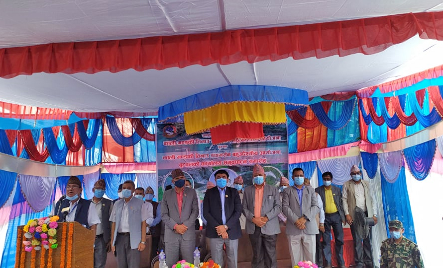 ‘कालीगण्डकी डाइभर्सन परियोजना’ कार्यान्वयन नगर्न माग