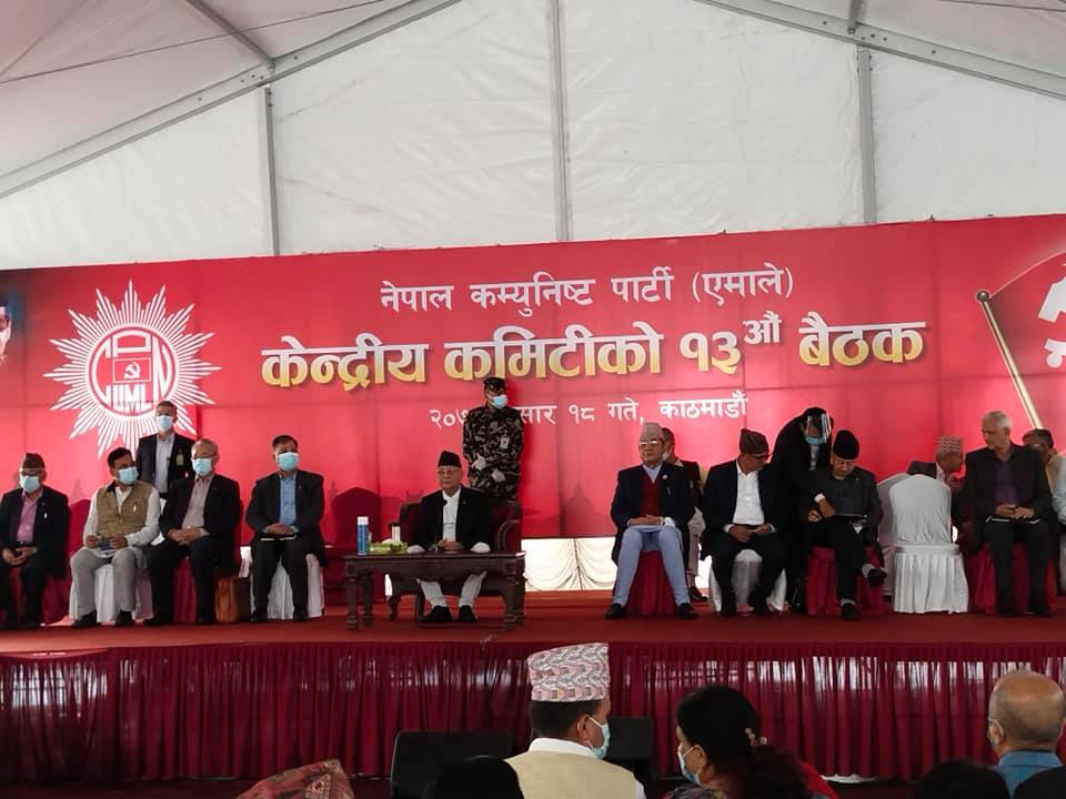 एमालेको केन्द्रीय कमिटी बैठक आज पनि बस्दै