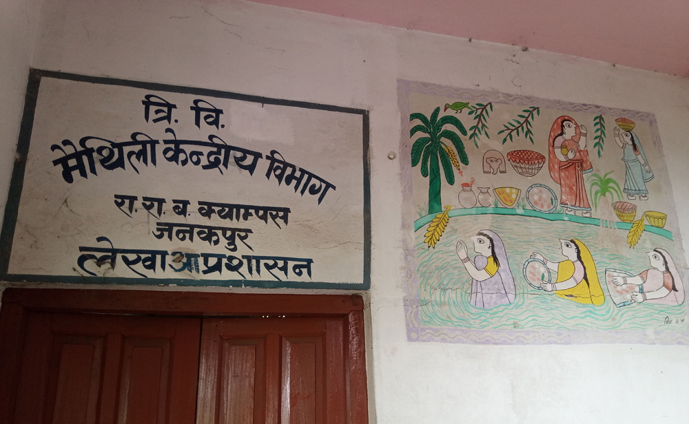 मैथिली केन्द्रीय विभागको दुर्दशा : अनलाइन कक्षाका लागि ल्याइएको सामान प्रयोगविहीन 