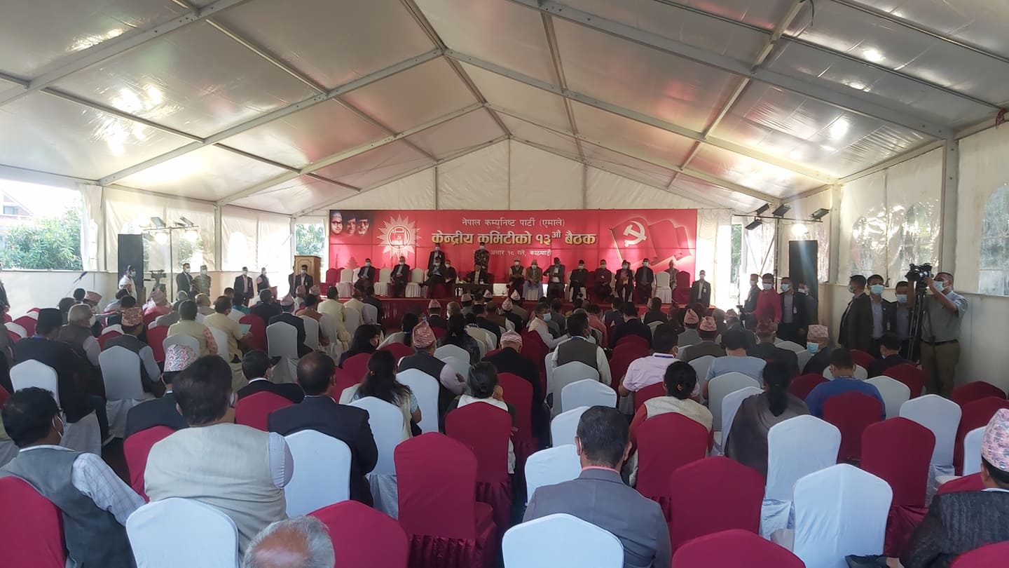 एमालेको विधान महाधिवेशन साउन २५ देखि २७ सम्म