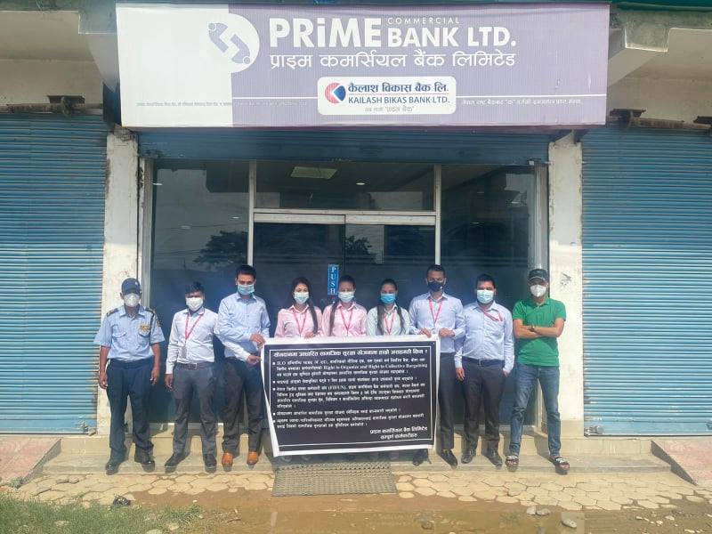 सामाजिक सुरक्षा कोषविरुद्ध प्राइम कमर्सियल बैंक धनगढीका कर्मचारी प्रदर्शनमा