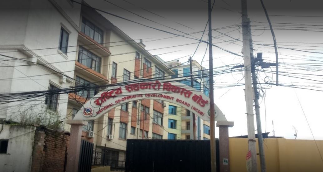 राष्ट्रिय सहकारी विकास बोर्ड खारेज !