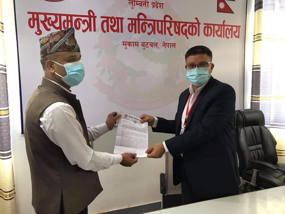 सञ्चार विधेयक पुनर्लेखनको माग गर्दै लुम्बिनीका १२ वटै जिल्लाबाट मुख्यमन्त्रीलाई ज्ञापनपत्र