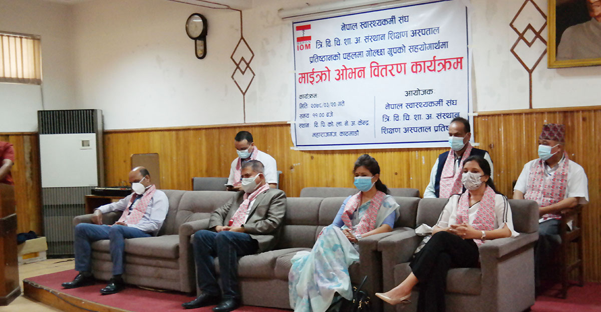 गोल्छा ग्रुपद्वारा शिक्षण अस्पताललाई ३० वटा माइक्रोवेभ ओभन प्रदान