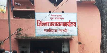 हेल्चेक्र्याइँ र ठगी गर्ने व्यापारीविरुद्ध उजुरी गर्न आग्रह