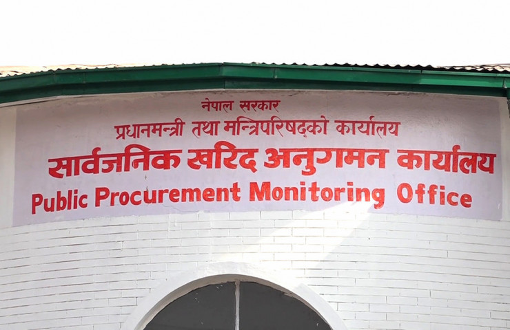 सार्वजनिक खरिद अनुगमन कार्यालयले १३ कम्पनीलाई राख्यो कालो सूचीमा