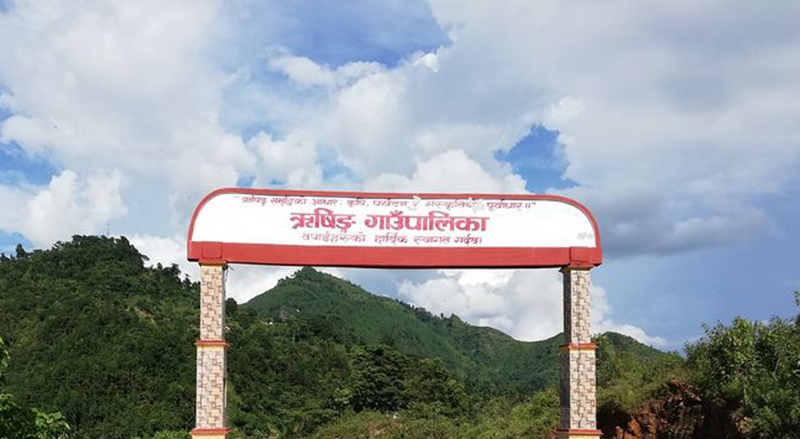 कर्मचारीको निधनमा गाउँपालिका बन्द
