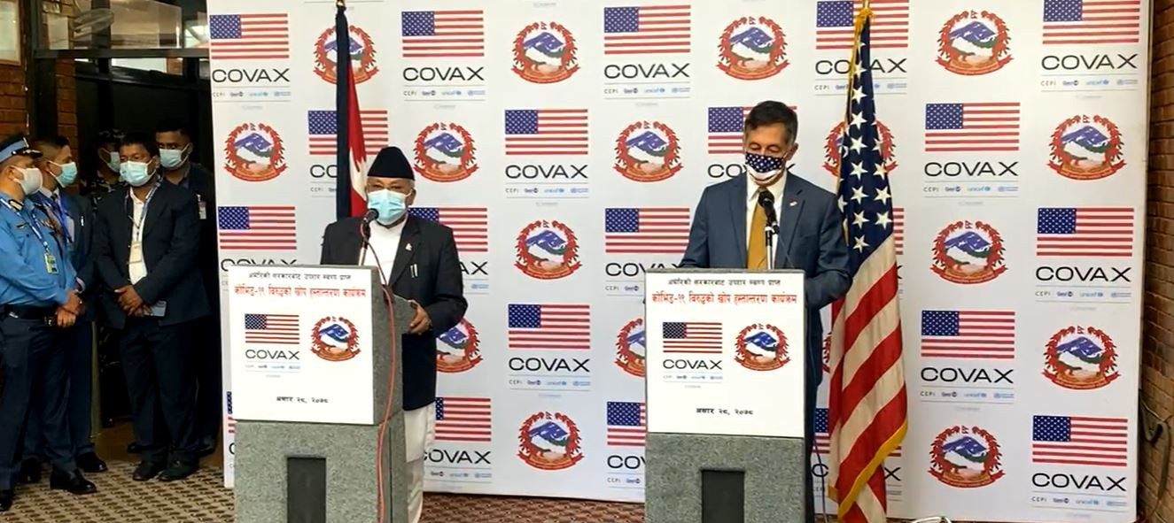 १५ लाख डोज अमेरिकी खोप नेपाल आइपुग्यो