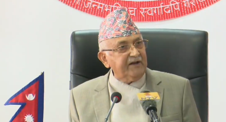 केन्द्रीय कमिटीमा ओलीले गराए संविधानको धारा ७६(५) संशोधनको पहल गर्ने निर्णय