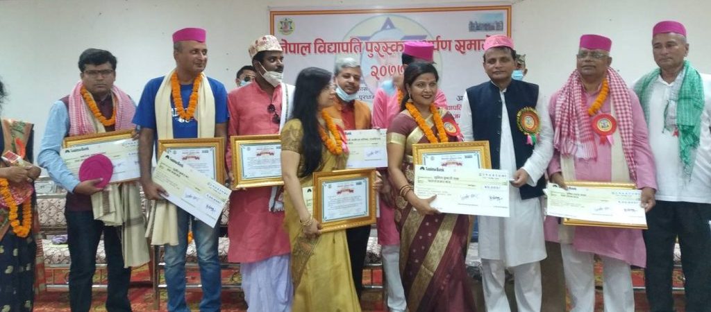 विद्यापति पुरस्कारबाट ६ स्रष्टा पुरस्कृत