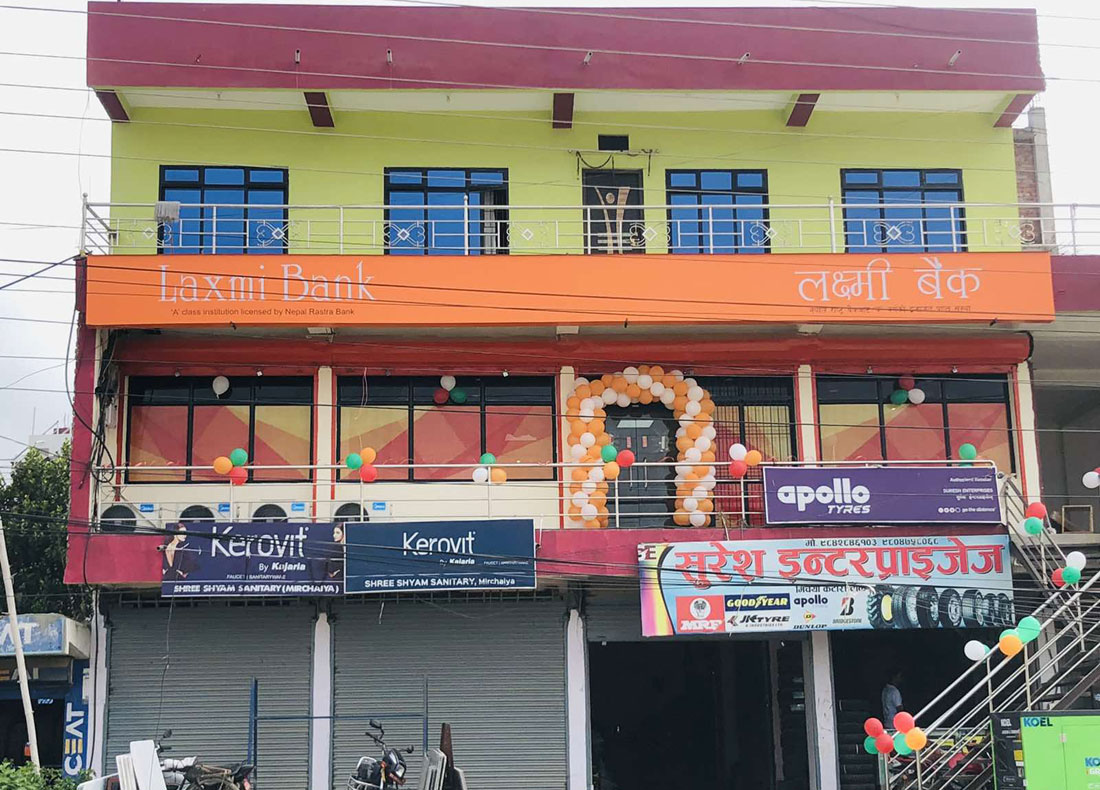 लक्ष्मी बैंकको १३२औँ शाखा सिरहाको मिर्चैयामा