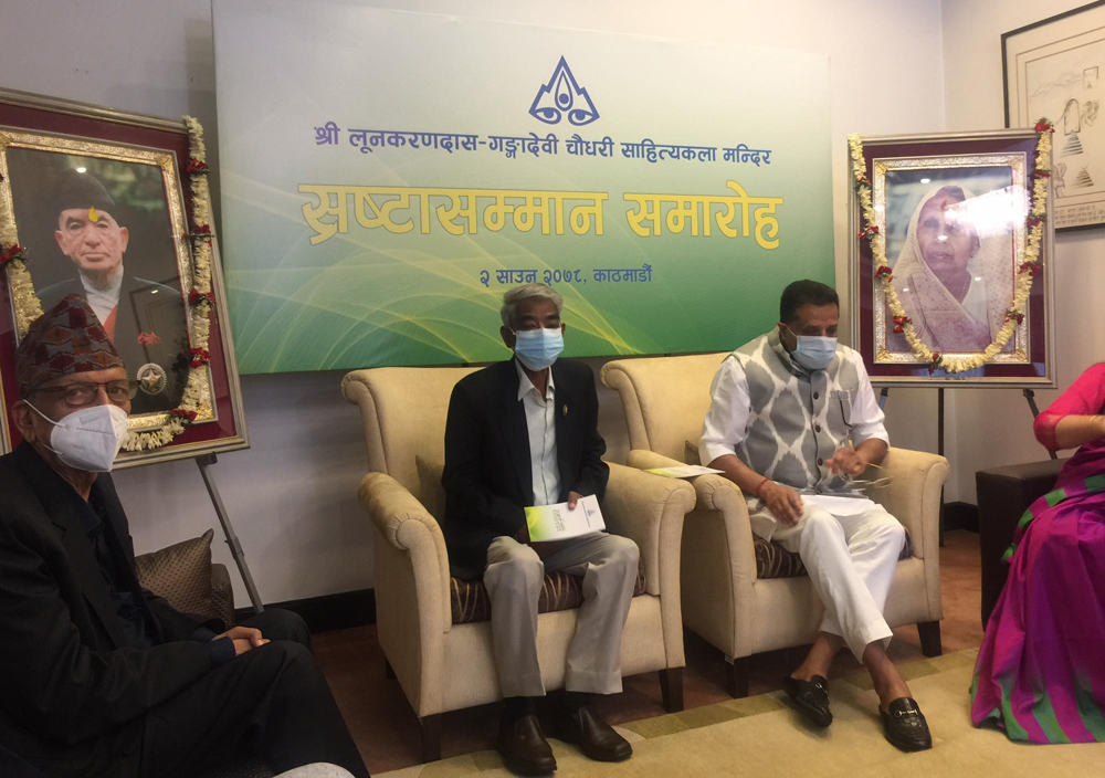 रंगकर्मी वीरेन्द्र हमाल, क्रिकेटर सन्दीप लामिछानेलगायत ८ स्रष्टा सम्मानित 