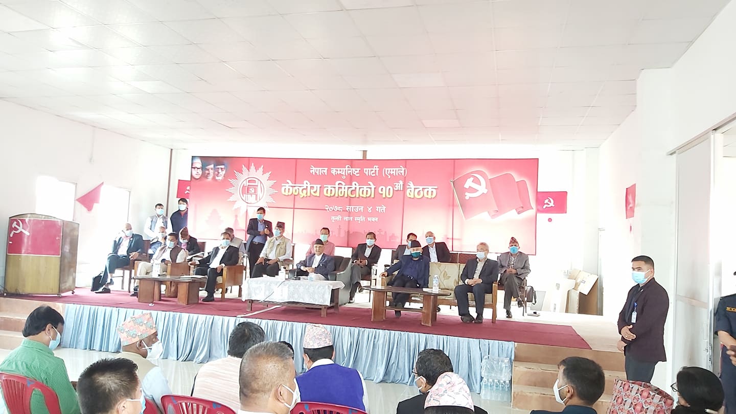 एमाले १० बुँदे सहमति कार्यान्वयनको बाटोमा, पार्टीको १०औं केन्द्रीय कमिटी बैठक जारी