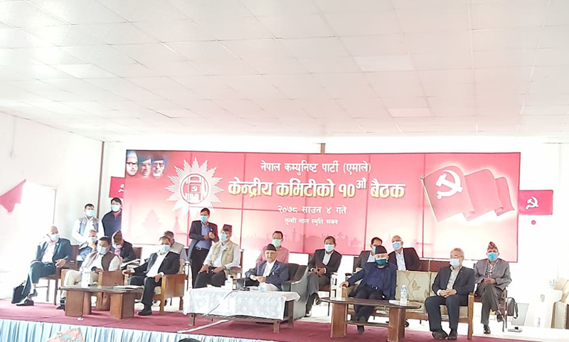 फ्लोर क्रस गर्ने सांसदसँग २४ घण्टे स्पष्टीकरण सोध्ने एमाले निर्णय, १० बुँदे सहमति पारित 