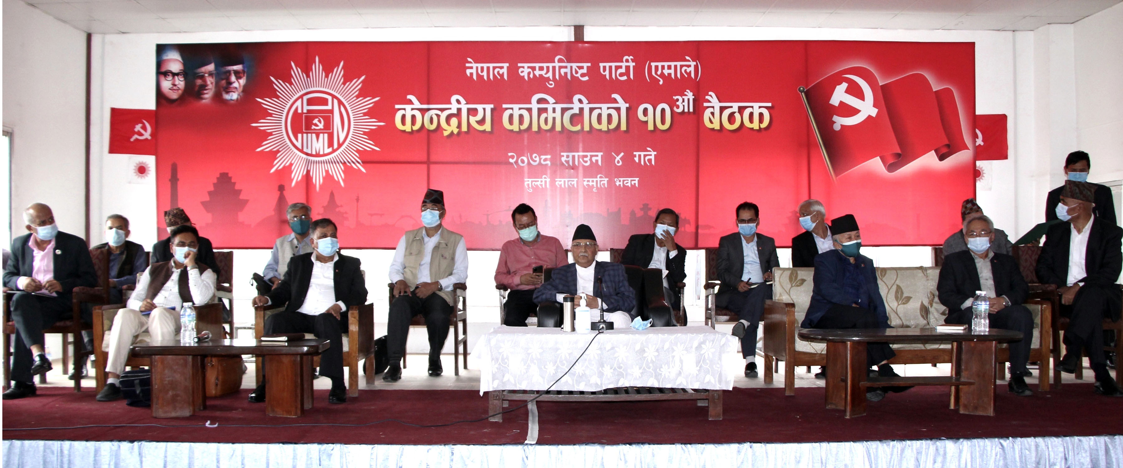 एमाले केन्द्रीय कमिटी बैठक आज पनि बस्दै