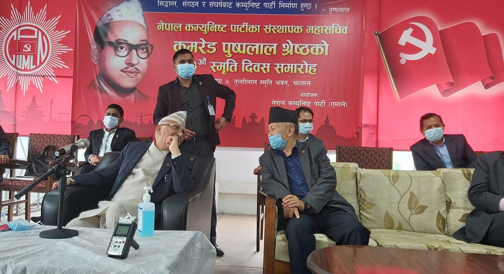 भड्किएका साथीहरु जुनजुन पदमा हुनुहुन्छ आउनुस्, मिलेर अघि बढौं : ओली