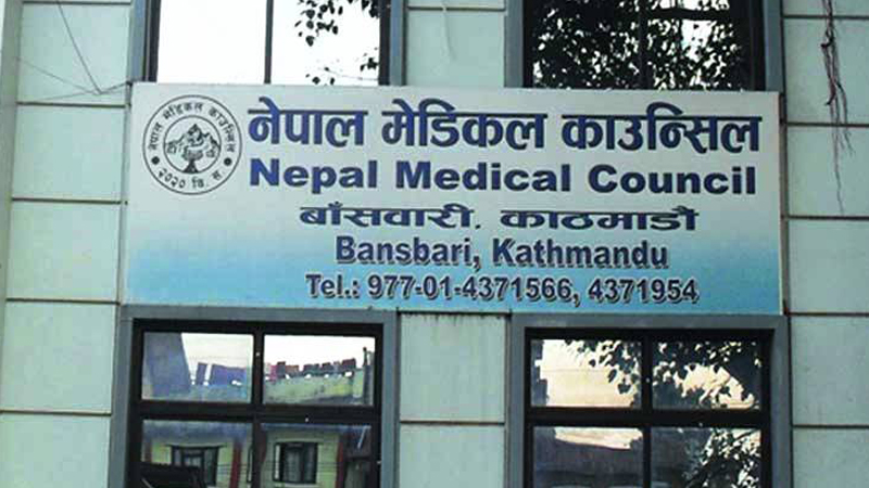 मेडिकल काउन्सिलले हटायो १३९ चिकित्सकको नाम