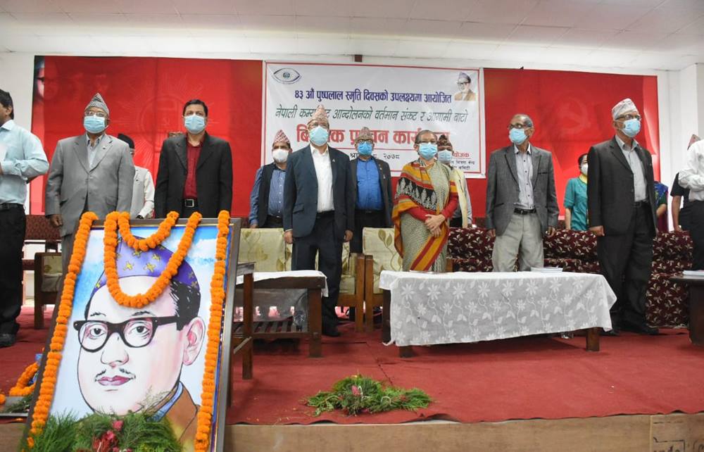 ओलीप्रति आक्रोशित कम्युनिस्ट मञ्च