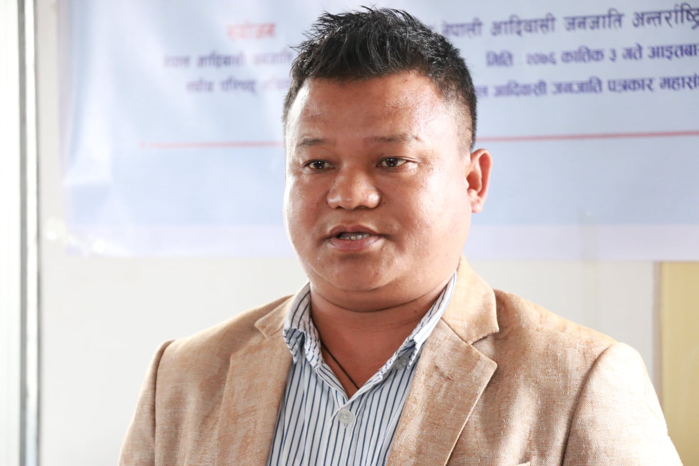 संघीयता खारेजीसम्बन्धी रवीन्द्र मिश्रको प्रस्तावमा आदिवासी जनजाति महासंघको आपत्ति 