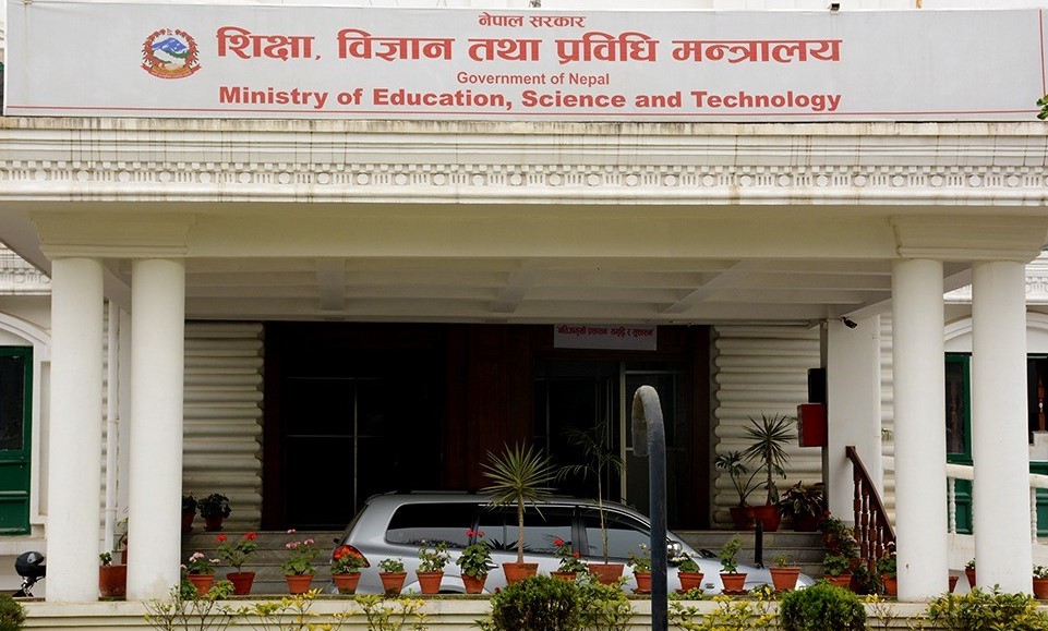 संघीय शिक्षा ऐन ल्याउन यस कारण सजिलो छैन देउवा सरकारलाई