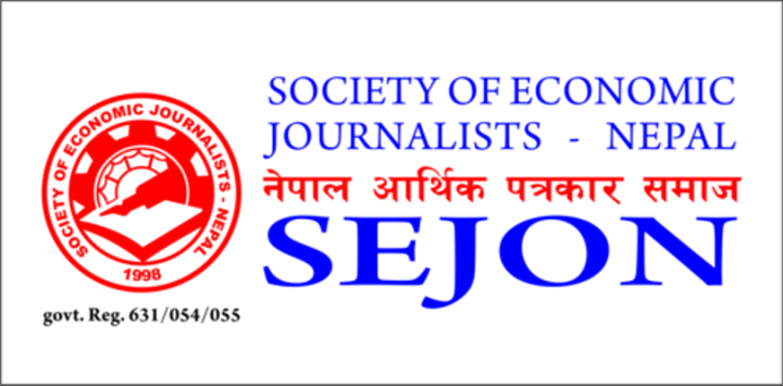 सेजन चुनाव १८ भदौमा