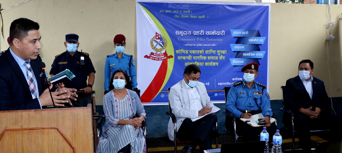 महानगरीय प्रहरीद्वारा युवा उद्यमी जेन श्रेष्ठसहित दर्जन संस्था सम्मानित