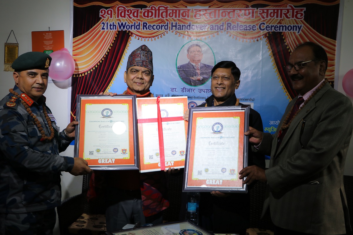 डीआर उपाध्यायले बनाए थप २१ विश्व कीर्तिमान