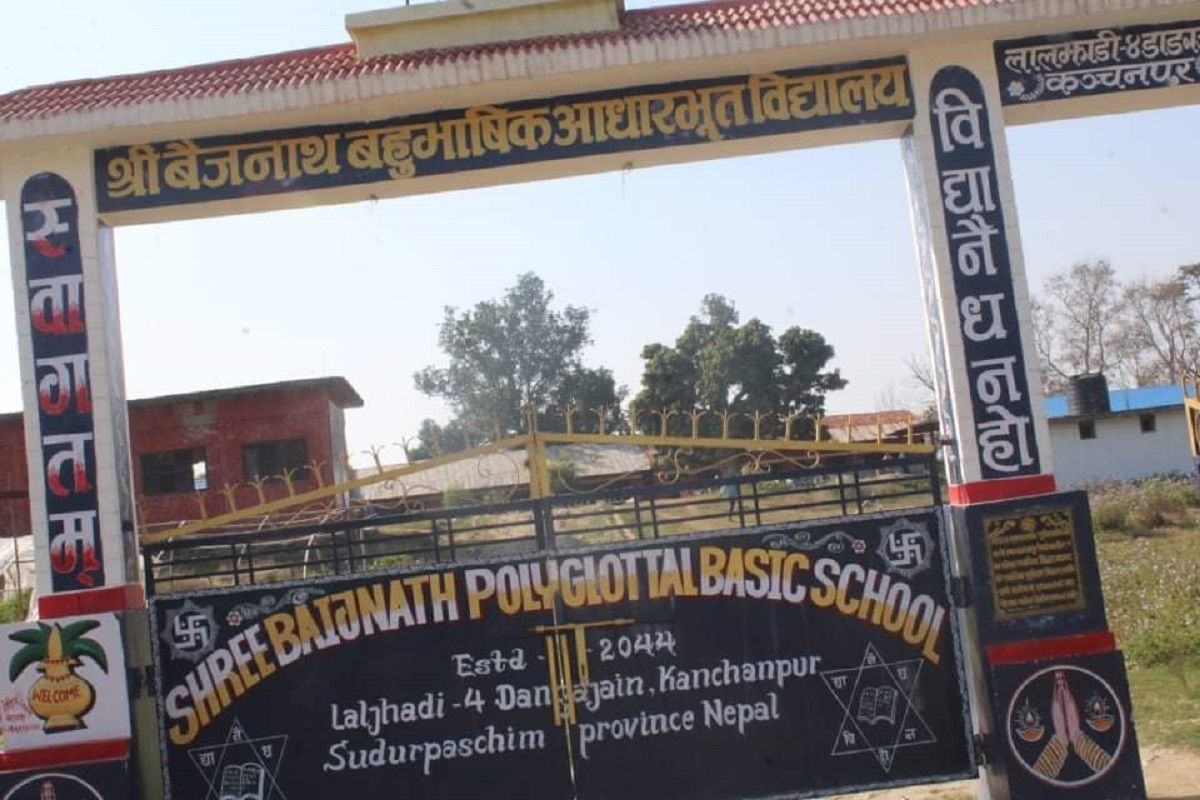 बैजनाथ बहुभाषिक विद्यालयमा गणित पार्क निर्माण