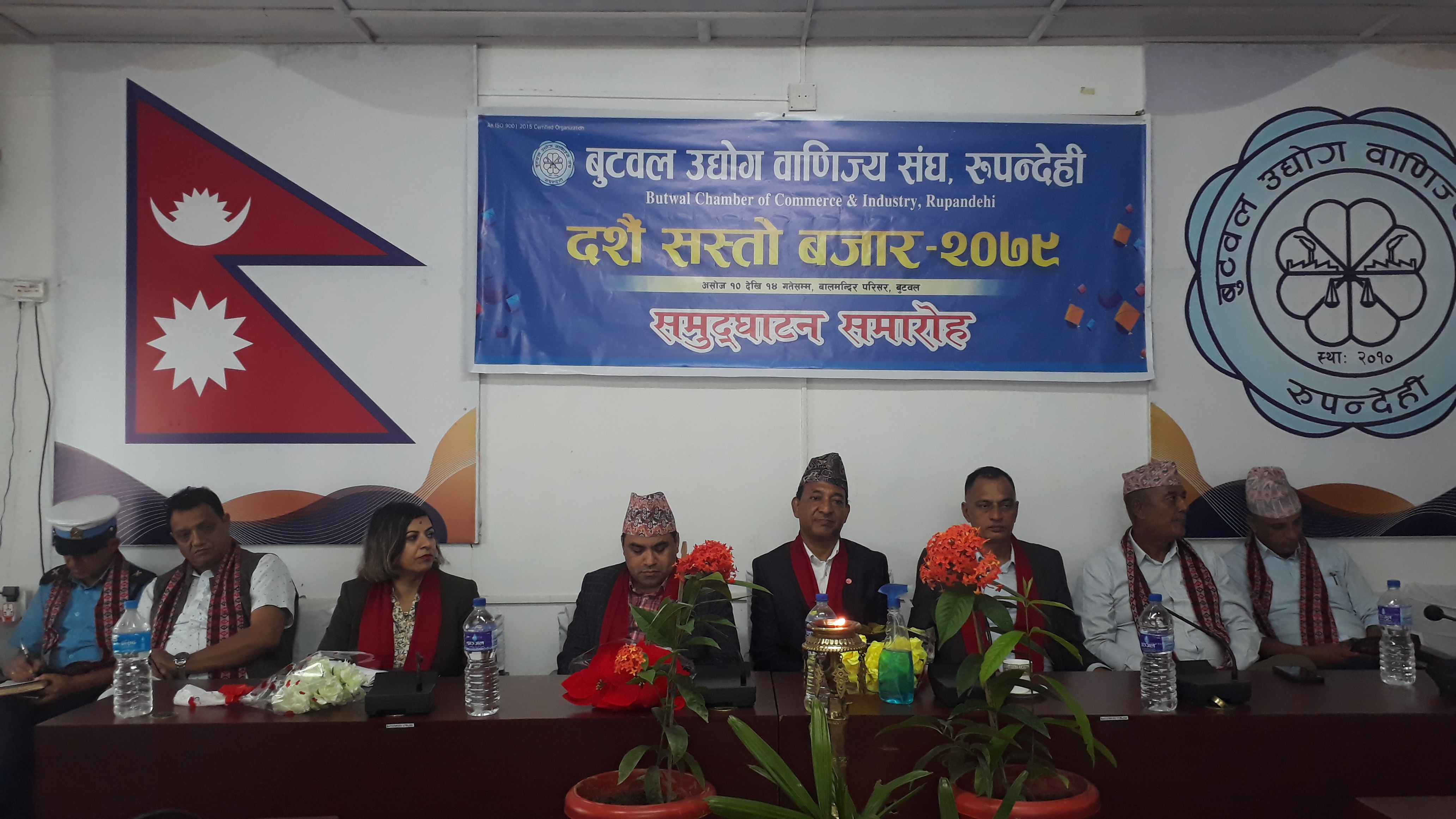 बुटवलमा सस्तो बजार सुरु