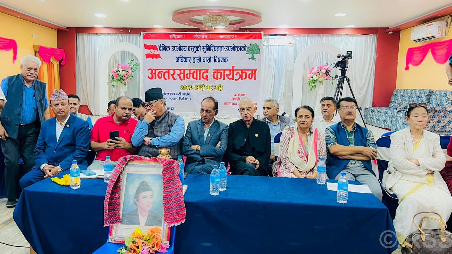 निजी क्षेत्रलाई लगानीमैत्री बनाउन नीतिगत सुधार : ऊर्जामन्त्री खड्का