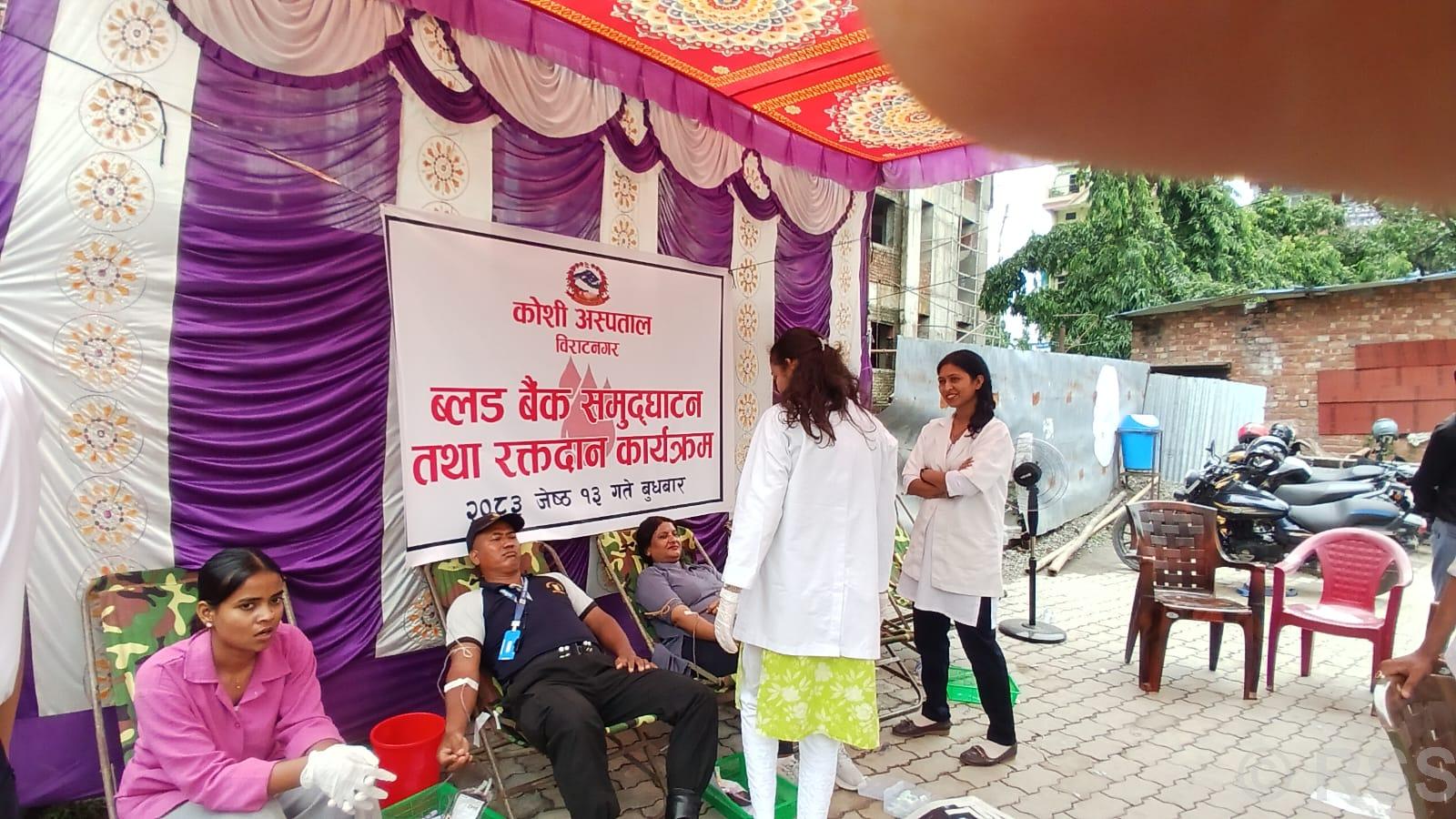 कोशी अस्पतालले ब्लड बैंक र चस्मा पसल सञ्चालनमा ल्यायो
