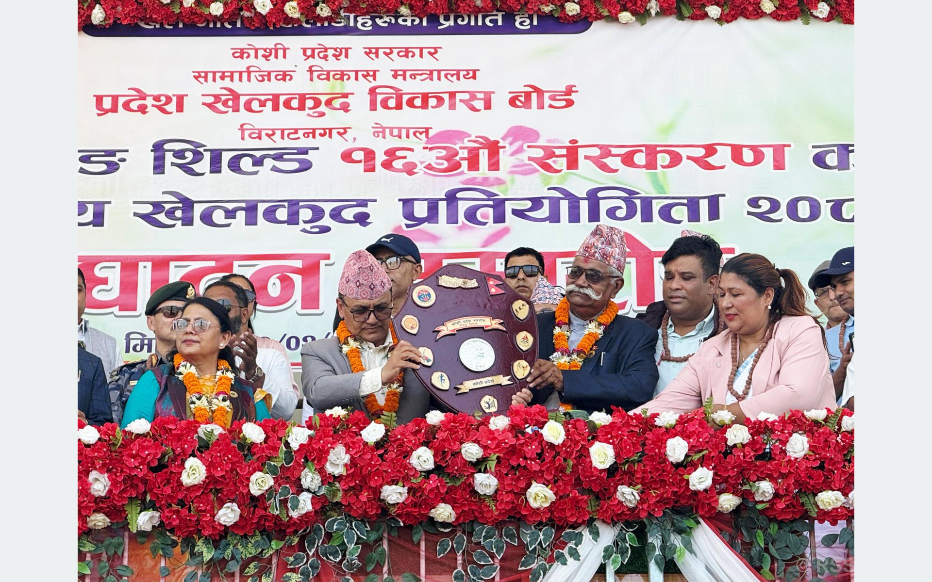 इटहरीमा १६औं राष्ट्रपति रनिङ शिल्ड प्रतियोगिता सुरु