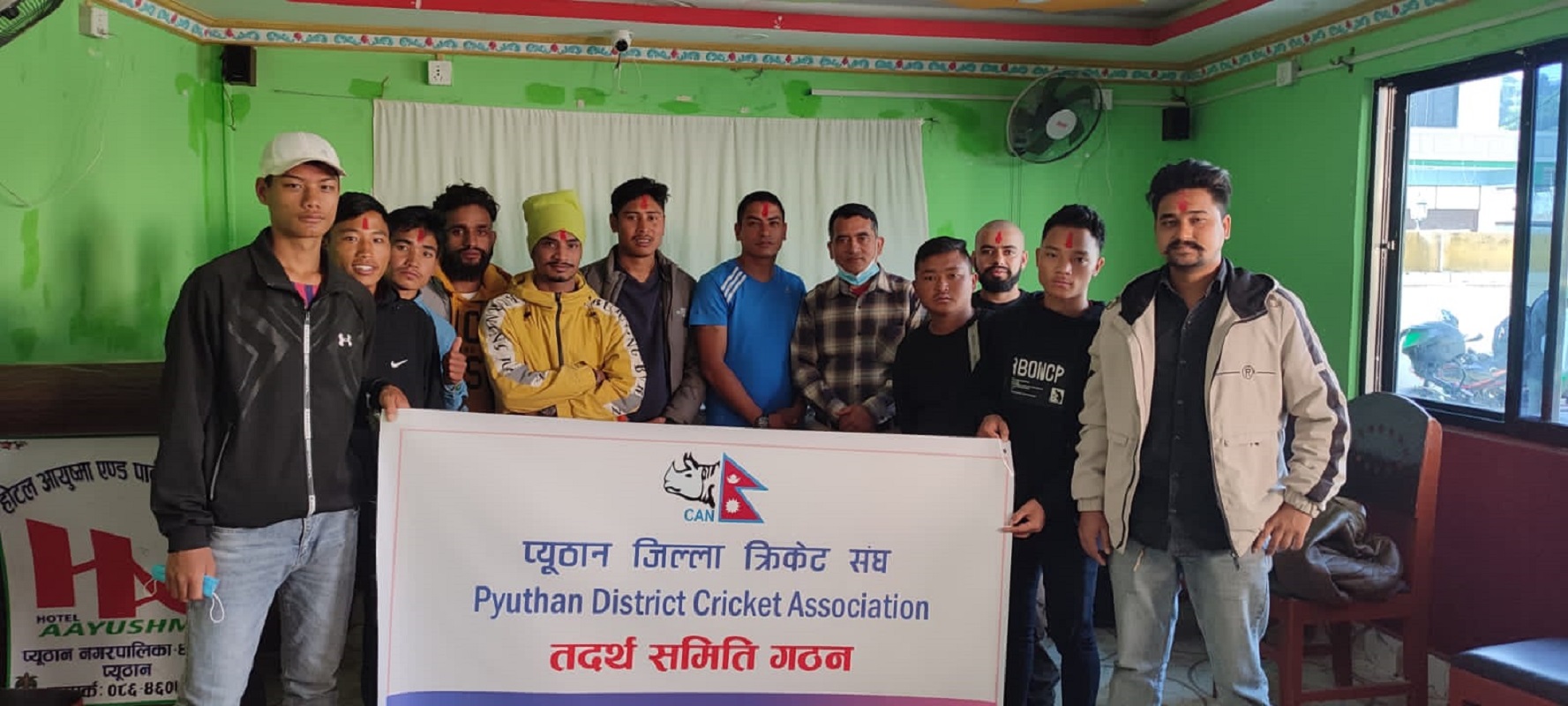 प्युठानमा पहिलो पटक बन्यो जिल्ला क्रिकेट संघ