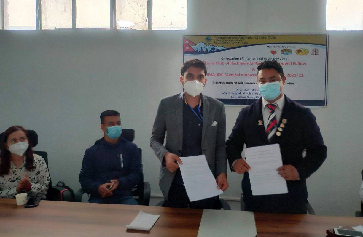 लायन्स क्लब अफ काठमाडौं रेडियन्स र एनएमए जेडीसीबीच सहकार्यको सम्झौता