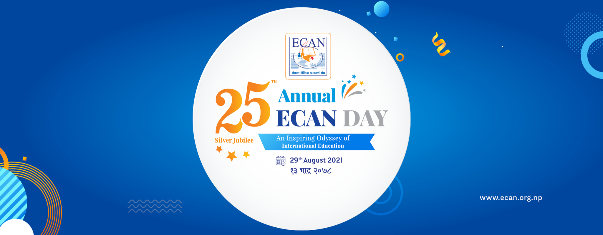 विदेश जाने विद्यार्थीलाई सहजीकरण गर्दै इक्यान