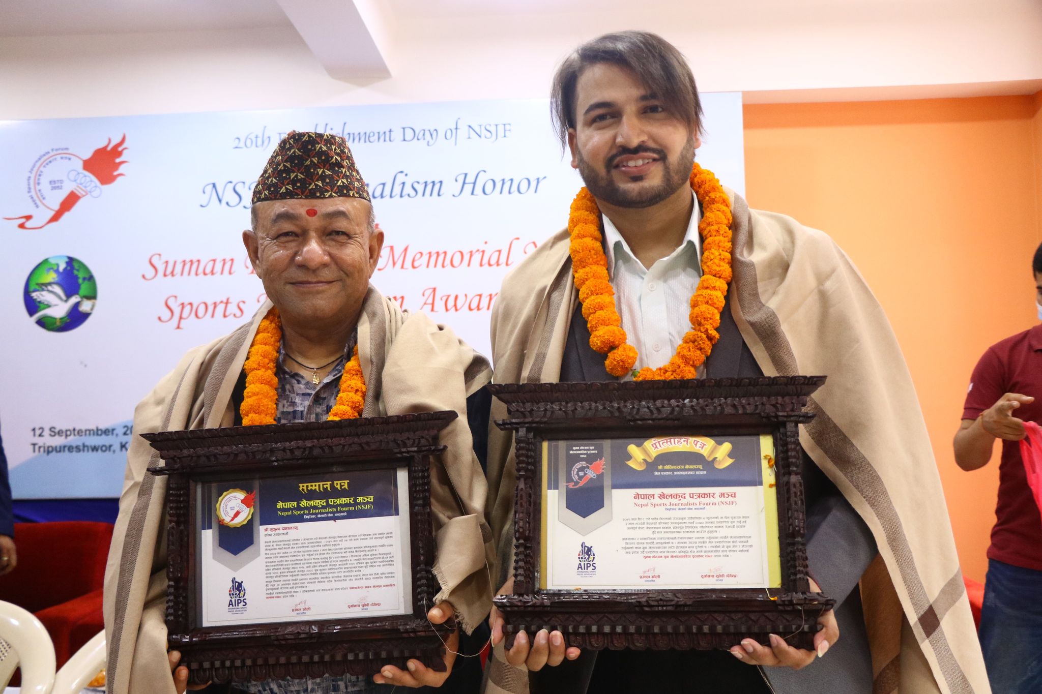 खेलकुद पत्रकारिता पुरस्कारबाट नेपाल र दाहाल सम्मानित