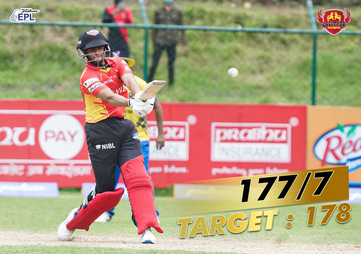 ईपीएलमा भैरहवाले पायो १७८ रनको लक्ष्य