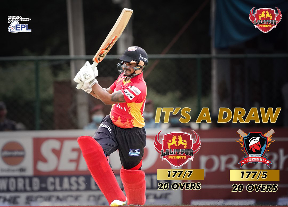 बराबरी भएपछि ईपीएलमा ललितपुर र भैरहवाले अंक बाँडे