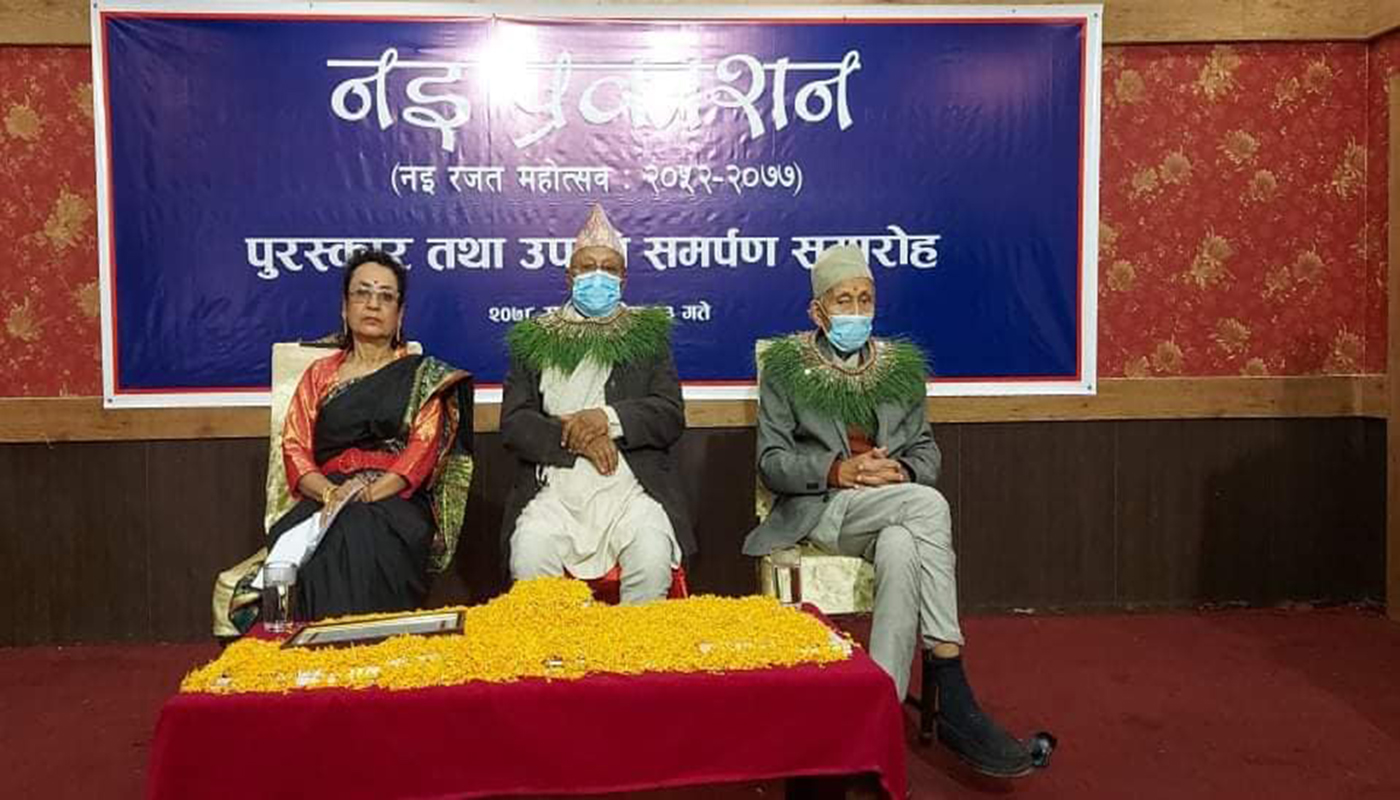 वासुदेव त्रिपाठीलाई महासमालोचक उपाधि, पचास जना पुरस्कृत