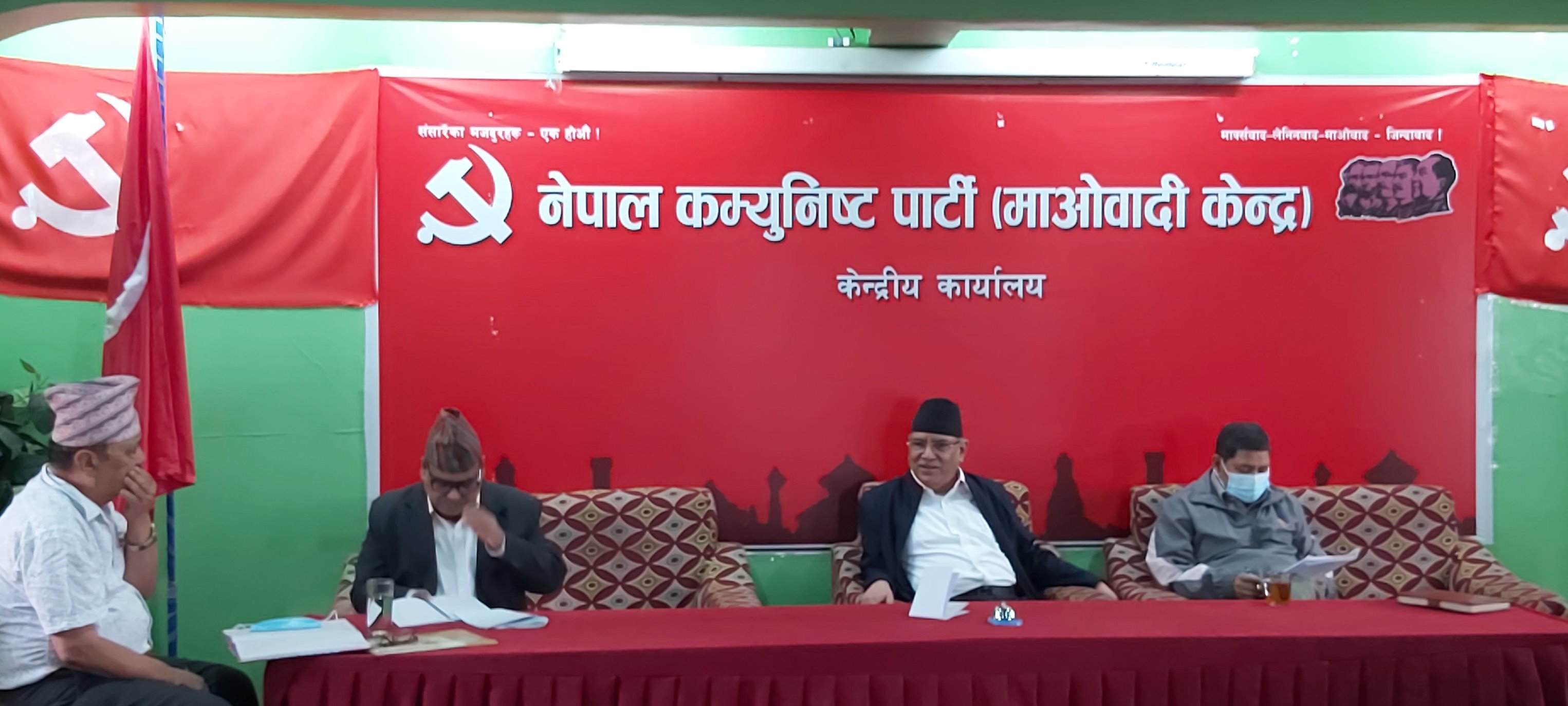माओवादी केन्द्रको स्थायी कमिटी बैठकमा राष्ट्रिय सम्मेलन लगायतका विषयमा छलफल