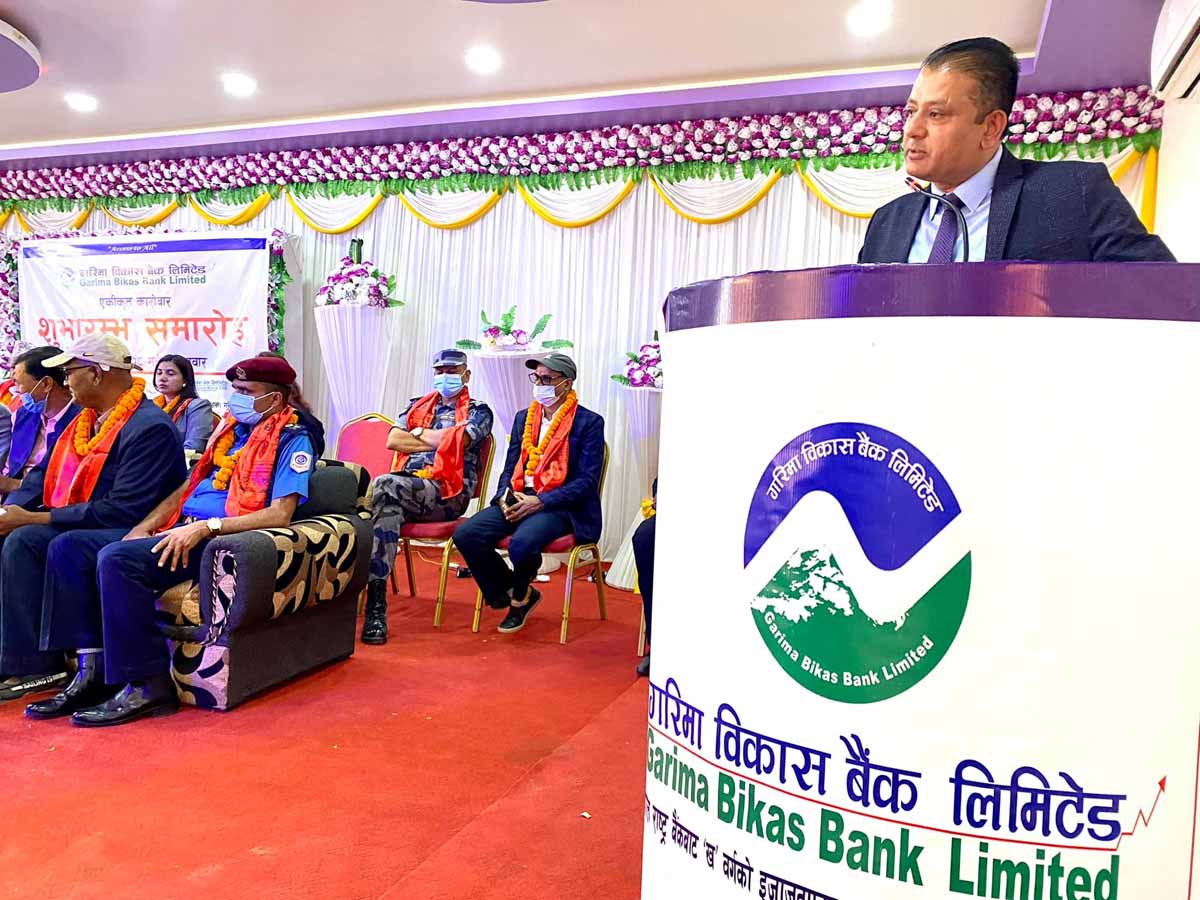 गरिमा र सहारा विकास बैंकको एकीकृत कारोबार सुरु