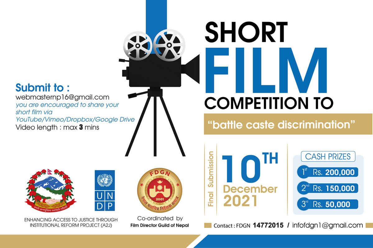 जातीय विभेदविरुद्ध निर्देशक समाज र युएनडीपीको लघु फिल्म प्रतियोगिता