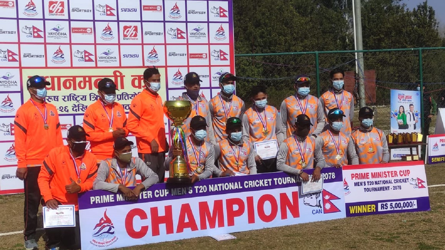 पुलिसलाई हराउँदै एपीएफले जित्यो प्रधानमन्त्री कपको उपाधि