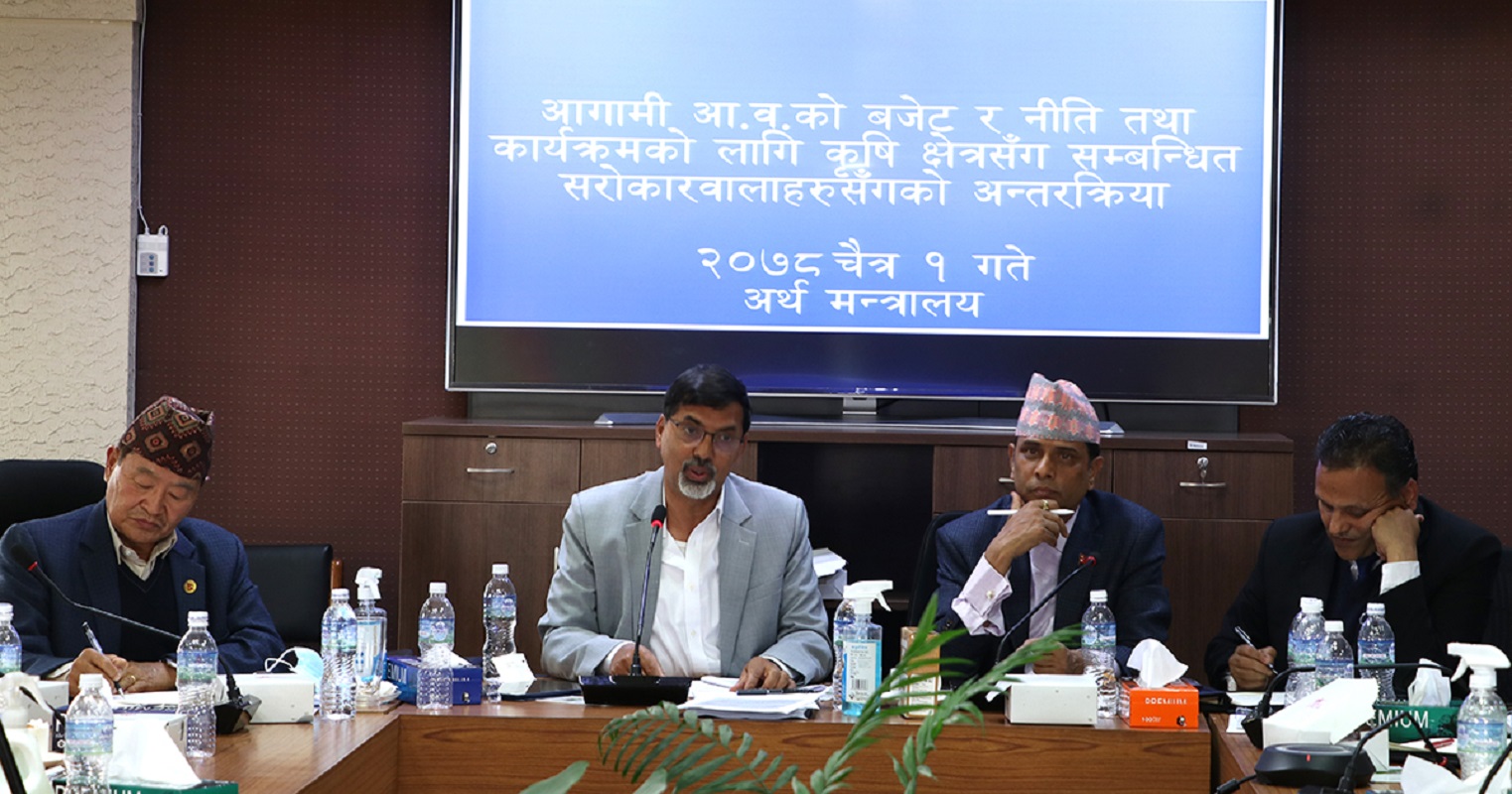 बजेट निर्माणबारे छलफल शुरु, ५ सदस्यीय बजेट लेखन समिति गठन