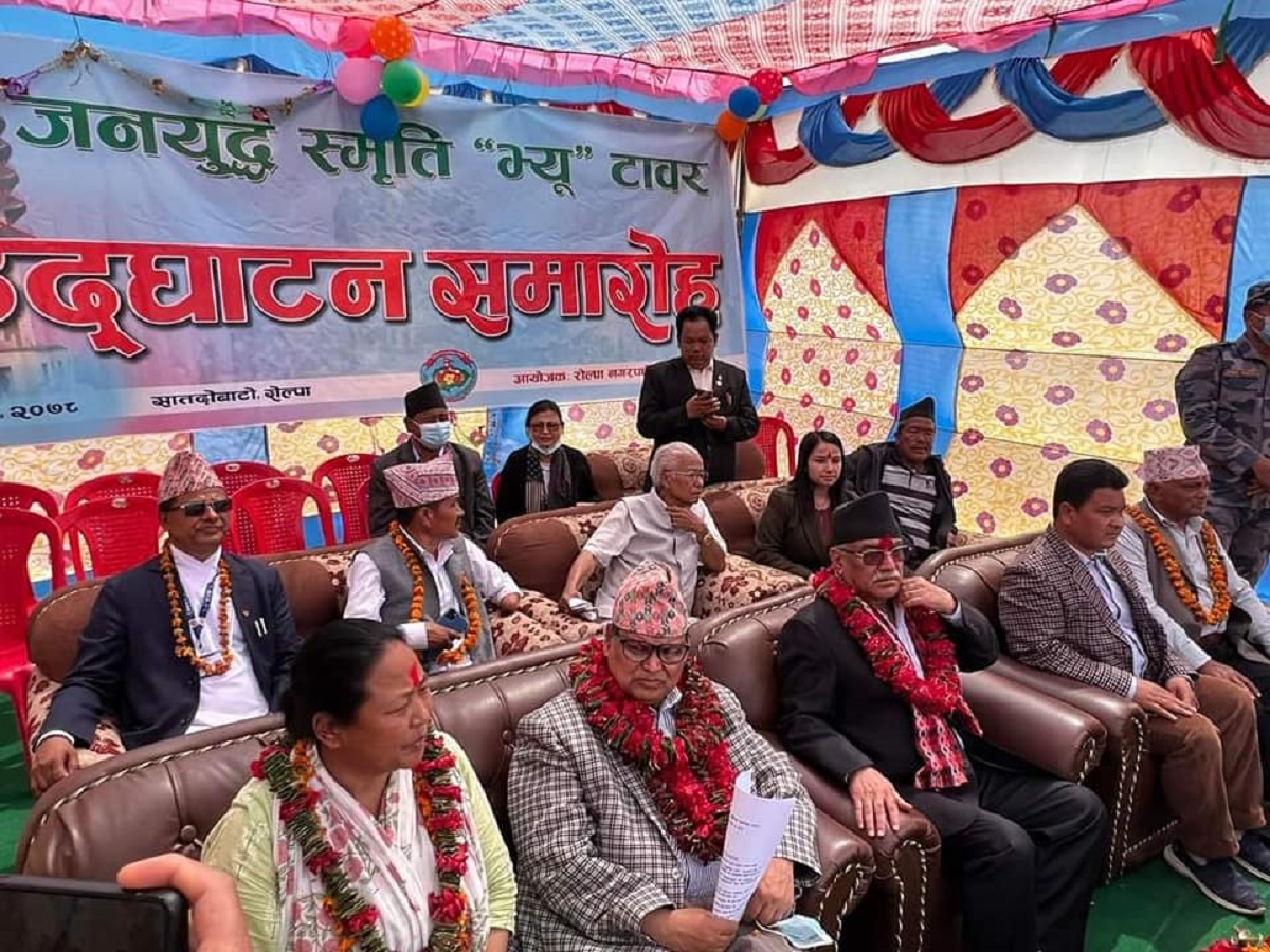 भ्युटावरको उद्घाटन गर्दै प्रचण्डले भने- यसले युद्धमा ज्यान गुमाउनेको स्मरण गराउनेछ